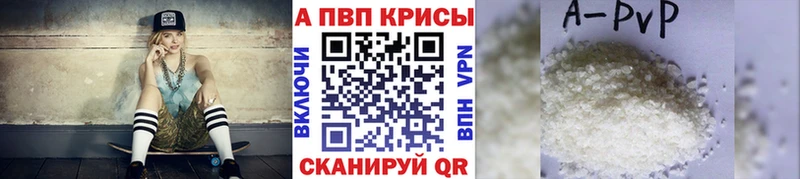 Наркошоп Волгоград АМФЕТАМИН  Конопля 