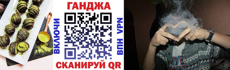 Cannafood марихуана  Волгоград 