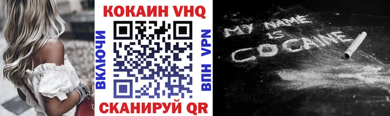 КОКАИН 99% Волгоград