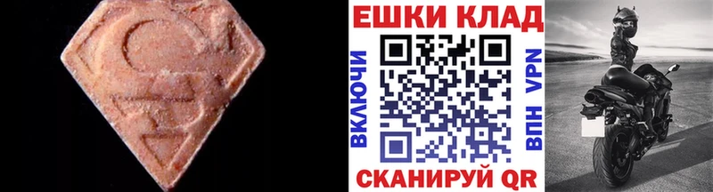даркнет сайт  Волгоград  Ecstasy Дубай 