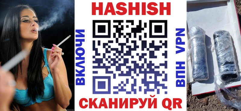 ГАШ хэш  Волгоград 