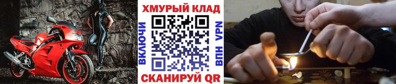 где найти наркотики Волгоград ГЕРОИН Афган
