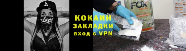 эйфоретик Абдулино