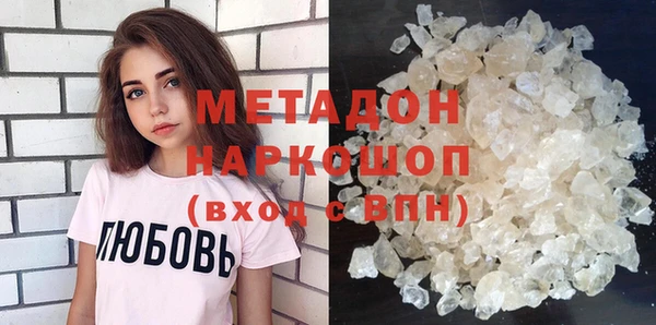 MDMA Алексин