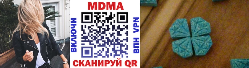 это как зайти  Волгоград  МДМА VHQ 