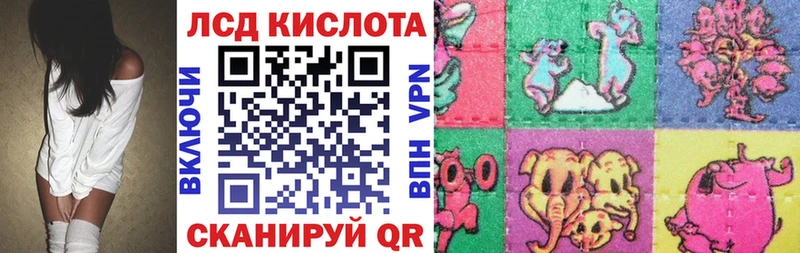 Наркотические марки 1,8мг  Волгоград 